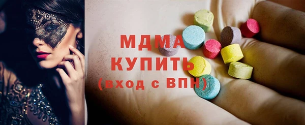 mix Балахна