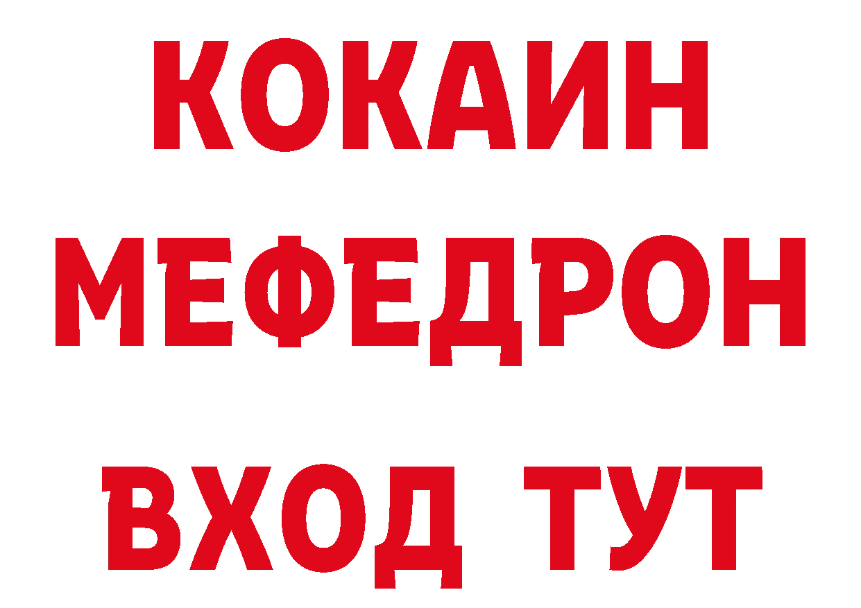 КЕТАМИН VHQ как войти дарк нет гидра Видное